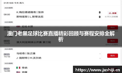 芒果体育APP
