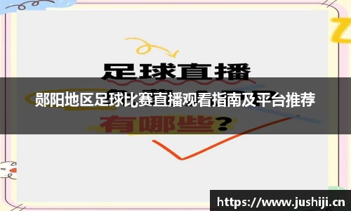 芒果体育APP