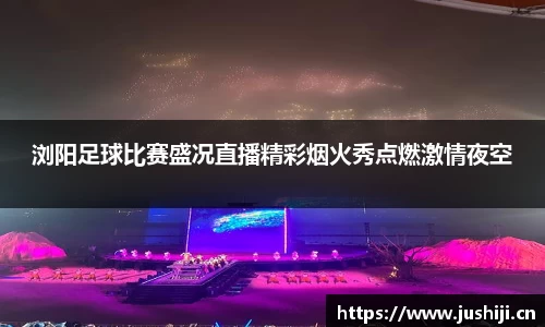 芒果体育平台