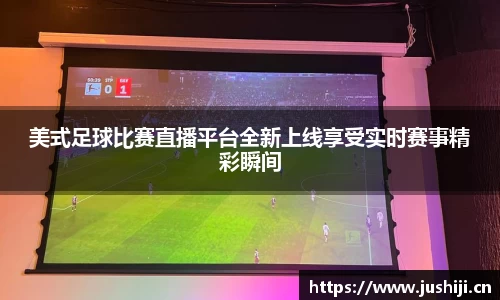 芒果体育APP